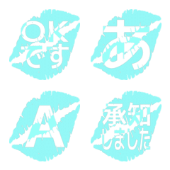 e-Emoji Deco Text(Kana-Alphanum) 2267