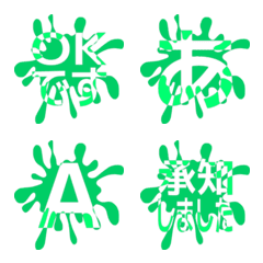 e-Emoji Deco Text(Kana/Alphanum) 2278