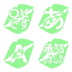 e-Emoji Deco Text(Kana/Alphanum) 2265