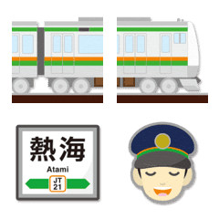 Tokyo-Shizuoka: Trains and station signs