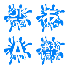 e-Emoji Deco Text(Kana/Alphanum) 2292