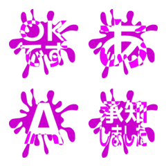 e-Emoji Deco Text(Kana/Alphanum) 2284