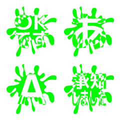 e-Emoji Deco Text(Kana/Alphanum) 2289
