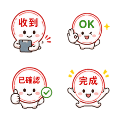 審核通過圓印章