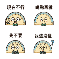 截止提醒便條蛙