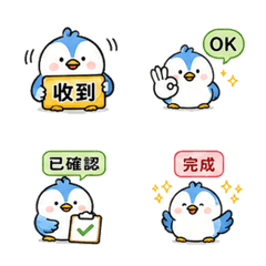 排隊等待號碼熊