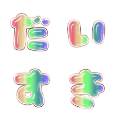BIG JP WORD response action alphabet 545