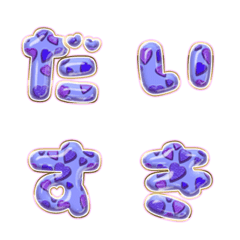 BIG JP WORD response action alphabet 590