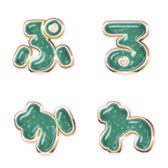 BIG JP WORD response action alphabet 559