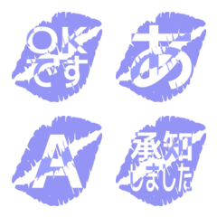 e-絵文字 デコ文字(かなカナ/英数) 2269
