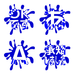 e-Emoji Deco Text(Kana/Alphanum) 2281
