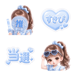 追星必备！蓝色辣妹表情包