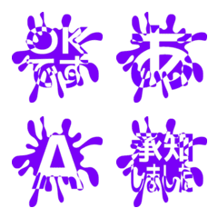 e-絵文字 デコ文字(かなカナ/英数) 2294