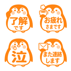 Penguin Emojis Everyday Use orange