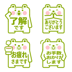 Square polar bear emoji green ver