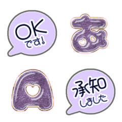 Purple POP JP Alphabet cute FULL 07