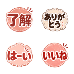 Cute Japanese Replies for Women