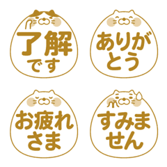 Simple round cat emoji gold ver