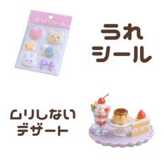 つるっとツヤかわ！ダジャレ絵文字03