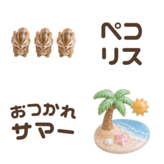 Punny Kawaii 3D Emoji 02