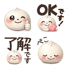 anman-chan