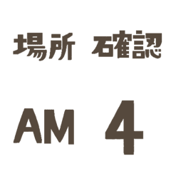 Schedule, numbers, contact4