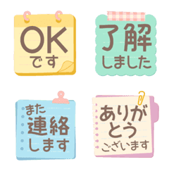 Memo Simple polite Emoji 2