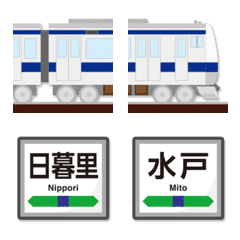 Tokyo Ibaraki Blue Trains&Station Name