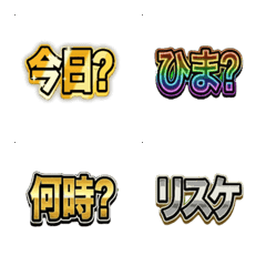Flashy Animated Schedule Emojis