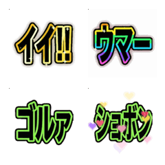 Animated Kaomoji ASCII Art Emoji