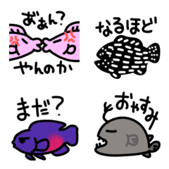 Various fish emojis