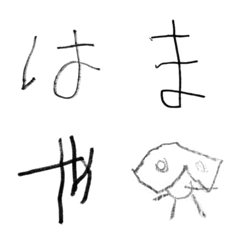 4sai no Hiragana HMYRW
