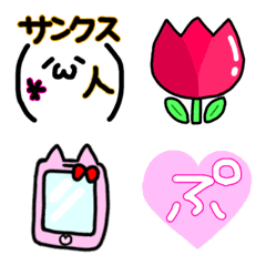 平成エモ絵文字6