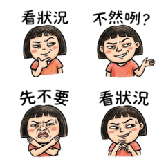 Super silly girl's daily expression stic