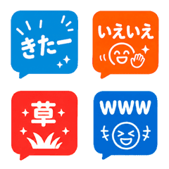Simple&ColorfulDailyChatTextStamps