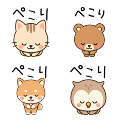 cute bowing animals sticker set Emoji 2