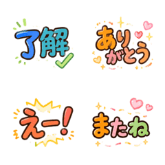 Casual Japanese Reply Emoji