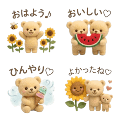 Cute fluffy emoji 19