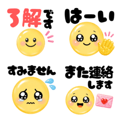 reaction Smile emoji 1
