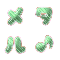 リアクション ♡字 メタリックグリーンST