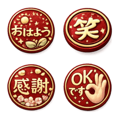[Simple / stamp] Emoji