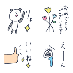 Vertical writing, reaction emojis