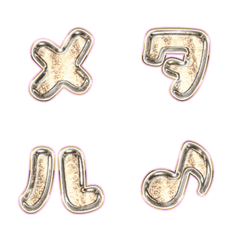 BIG JP WORD response action alphabet 480