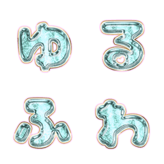 BIG JP WORD response action alphabet 478