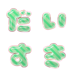 BIG JP WORD response action alphabet 491