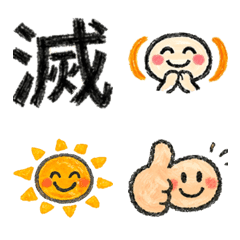 孩子手繪風可愛表情