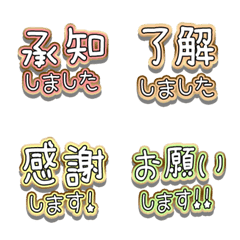 hand write JP response word alphabet 18