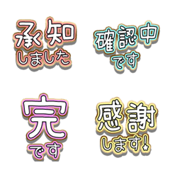 hand write JP response word alphabet 36