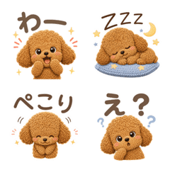 Fluffy Poodle Emoji: 40 Mood Stickers