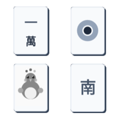 Mahjong Tiles -Slate Minimal-